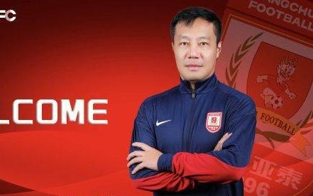 亚泰俱乐部官宣阎峰担任长春亚泰队主教练