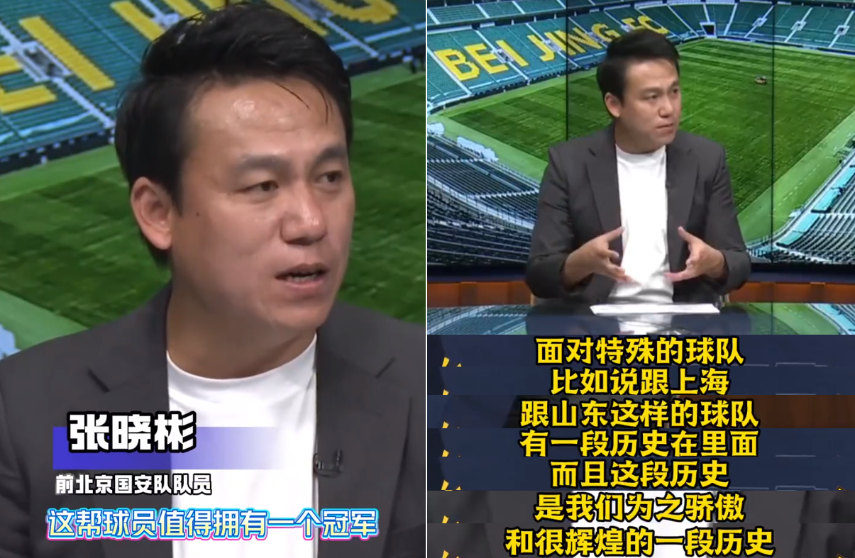 京媒：塞蒂恩或对国安缺乏尊重，不了解