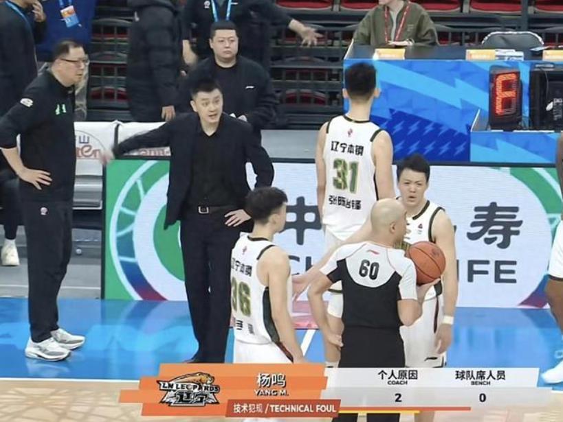 杨鸣不当言论或被追加处罚，浙江队吃新赛季第一张罚单