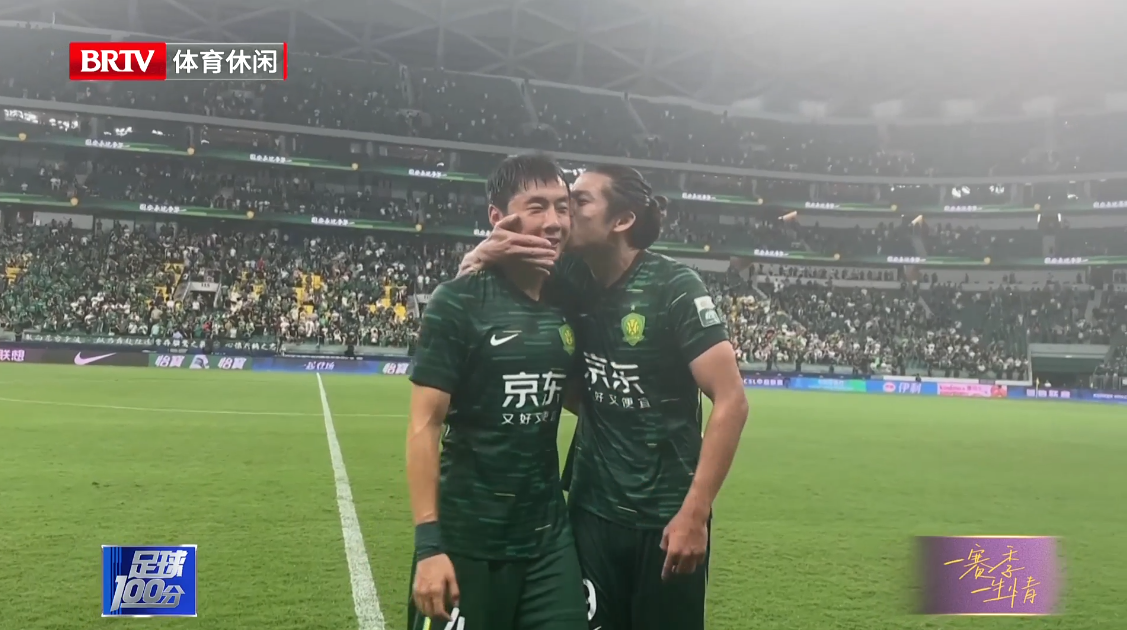 又是一场及时雨！北京国安转会禁令解