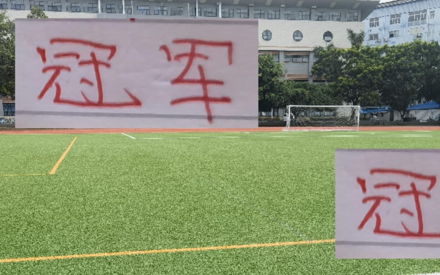 海港比西海岸丢球还多夺冠还是他们冠军是攻出来