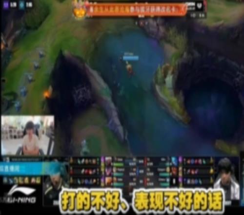 doinb：如果宙斯表现不好的话，明年JDG有机会抢中