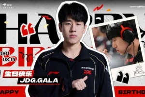 JDG祝GALA25岁生日快乐：愿你继续如庆典般绚烂，星光相伴