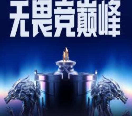 iG能去世界赛吗国外博彩网站:看好TES为3号种子WBG将和iG争4号