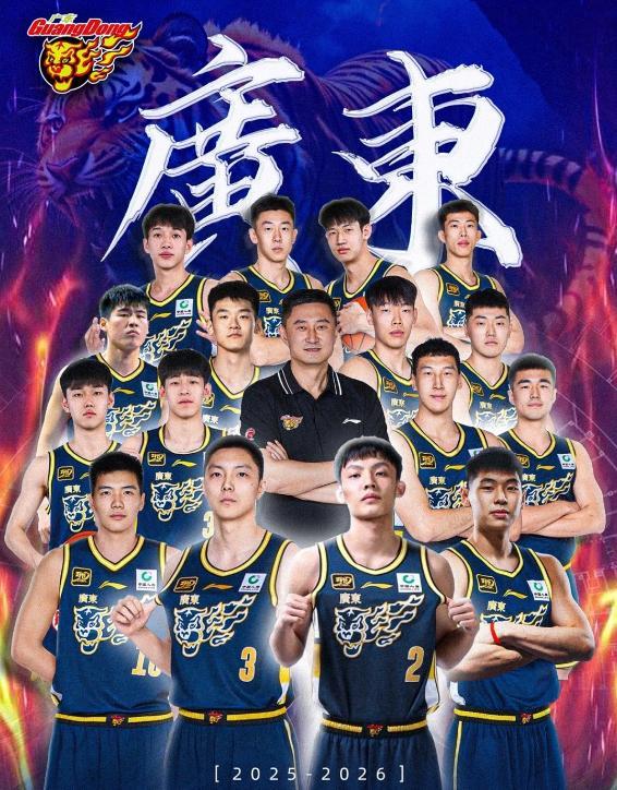 CBA官宣杯赛赛程，广东男篮首战对阵山西，辽宁两对手实力不强