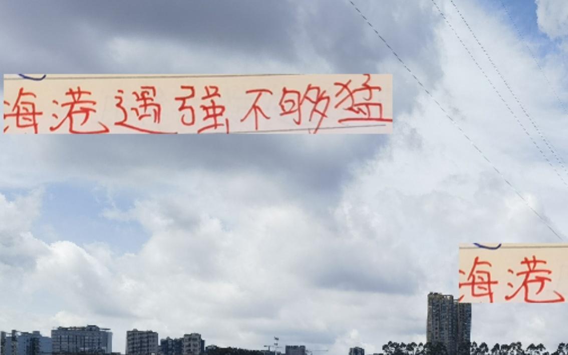 联赛还剩7轮！上海双雄或许是中下游球队拿分的唐僧肉！