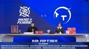 NIP拿下比赛胜利将和WE进行线上加赛看比赛时长选边