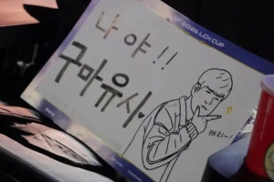 Gumayusi社媒发文：我会用结果和实力来一步步证明自己