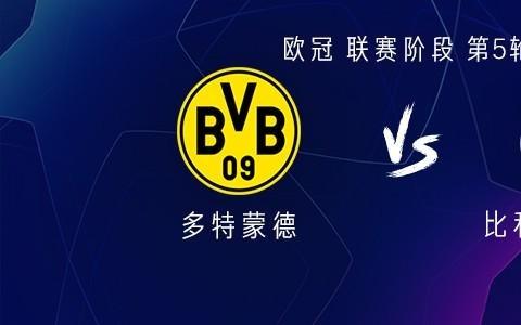 多特vs比利亚雷亚尔：阿德耶米、安塞