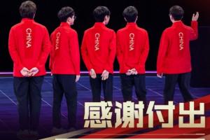 跟杭州亚运只差一个辅助根据目前的表现亚运阵容有概率为binjiejieknightelkon