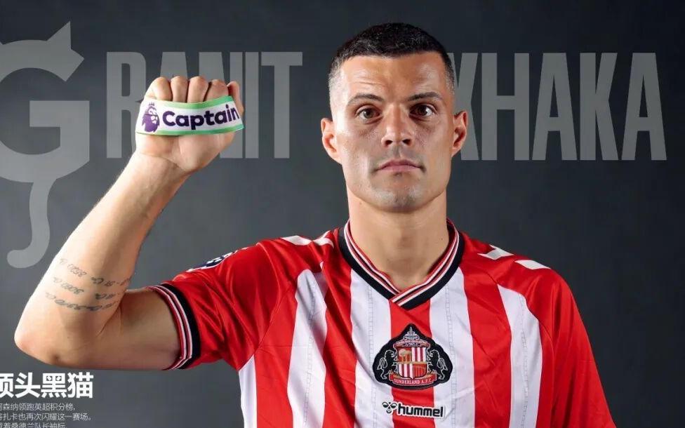 新刊第928期《足球周刊》推出双版