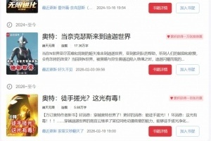 年入十几万不如流水线起点万订作者被父母要求进厂打工