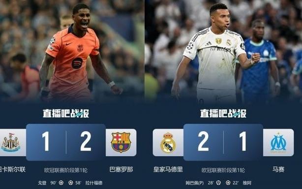 还得看他俩！西甲5队2胜3负：皇萨均21