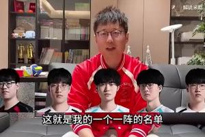 LPL第一赛段常规赛结束，吧友们心中的一阵选手是