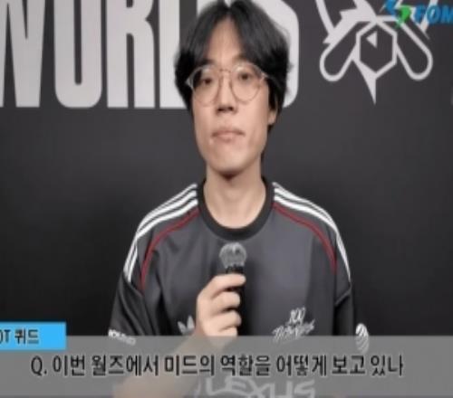 Quid：面对弱旅BLG可能会傲慢，中单相较对线需注重团队配合