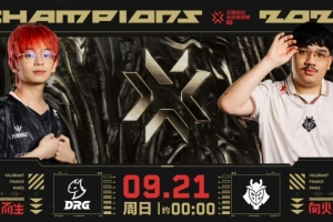 精彩博弈！G2后程发力攻克DRG道具配合拿下首局G210DRG