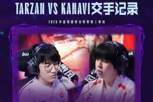 Tarzan与Kanavi交手记录：Kanavi以大场11胜的战绩领先