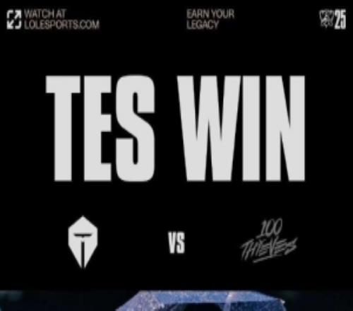 前LPL解说Joker看TES战胜100T：看起来不是LPL不行