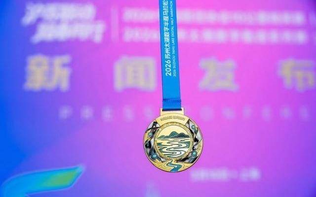 2026中国田径协会10公里精英赛上海静安站22日起跑