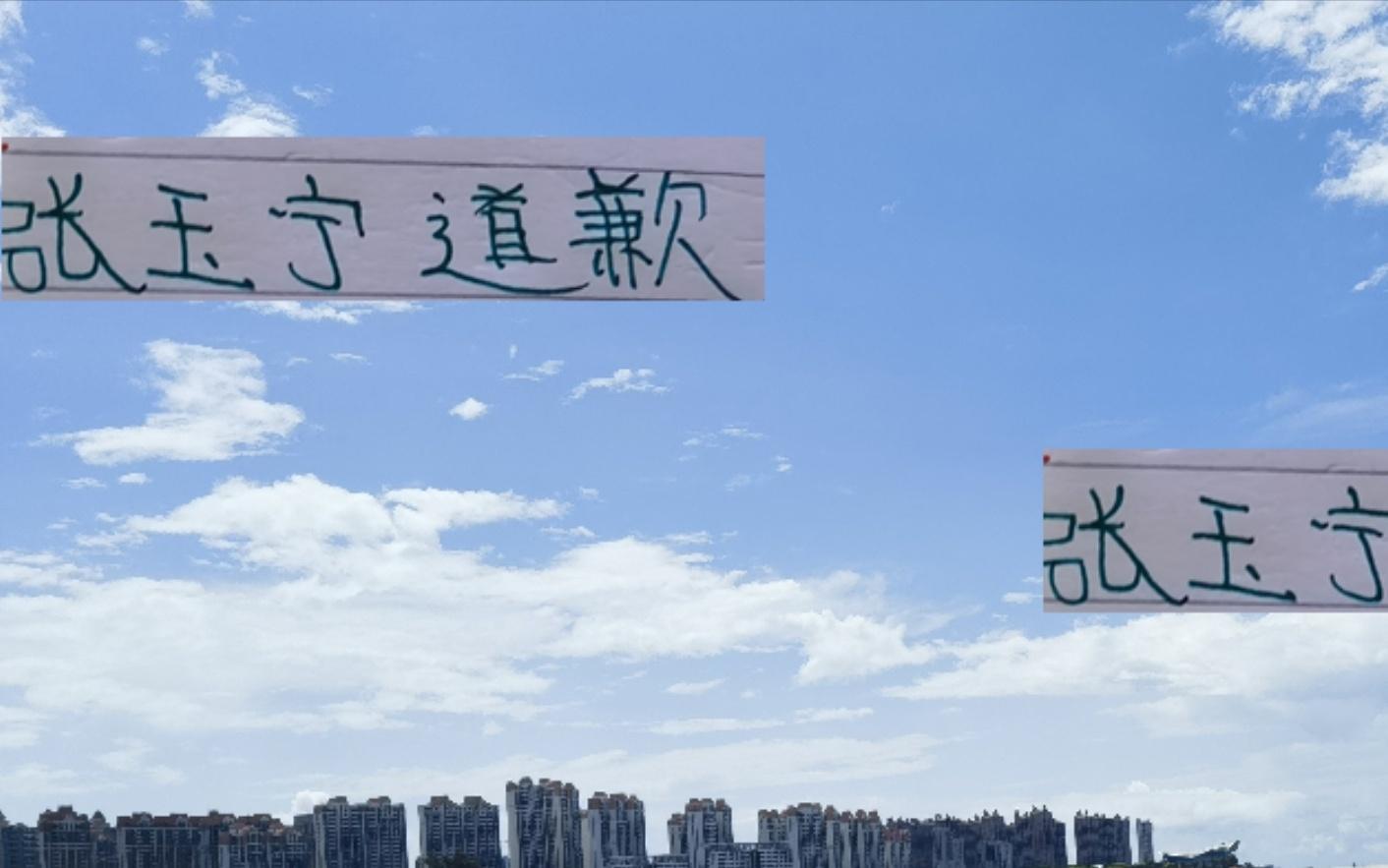 张玉宁半夜3点发文道歉!还剩7轮北京国安大剑还有亮剑的时候!