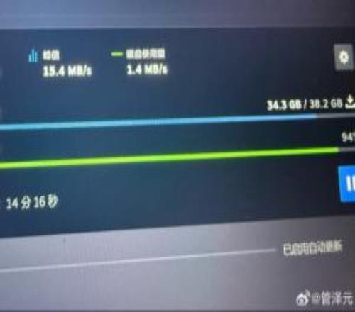 管泽元：在准备明天解说NBA的资料，开着热点Steam更新更了30多G