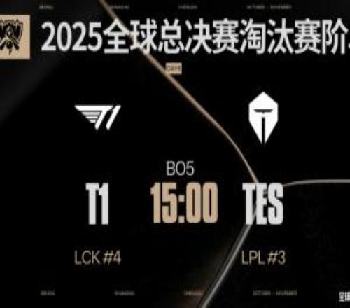 国外竞猜网站更新：更看好T1击败TES与KT会师决赛！