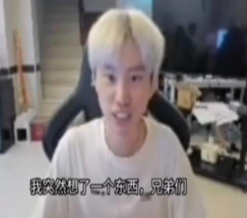Doinb:LPL跟LCK可以合并,分东部跟西部互打,好多队伍都不会摆