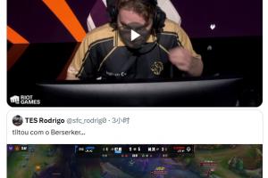 真不是假赛国外流打野Inspired语音：压力AD，直问你在干嘛