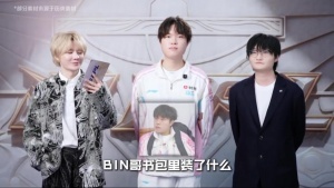 离队出走要带啥Bin回应：装的衣服还有键鼠，腹肌因为训练多练的少