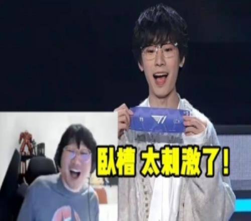 Ning王看宝蓝抽签GEN打T1当场震惊了：卧槽太刺激了！