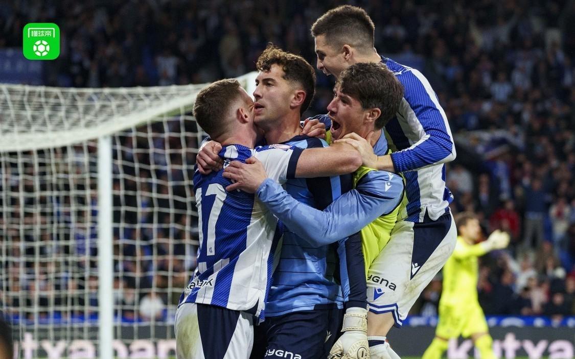 点球大战皇家社会65奥萨苏纳，卡泰纳失点