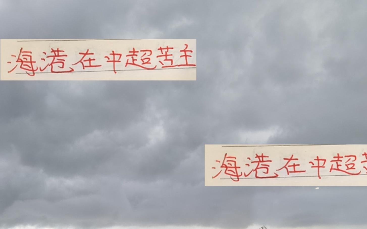 海港在中超很少有苦主!拿下隔壁“司机”后就剩成都蓉城