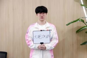 BLG下路选手Viper更新动态：新一年大家一起加油！