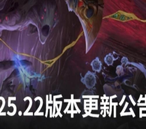 国服25.22版本更新：龙王前期增强永恩Q伤害每级增加5点