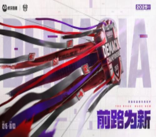 德杯晋级情况：OMG、LGD、LNG、WE顺利晋级德杯次轮比赛