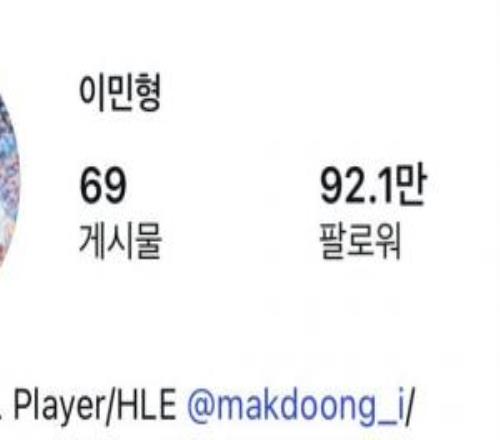 Gumayusi更改ins简介：GumayusiLoLPlayerHLE