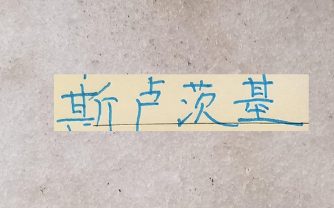 10分的开局！也是让前俄罗斯国家队教头燃起斗志！