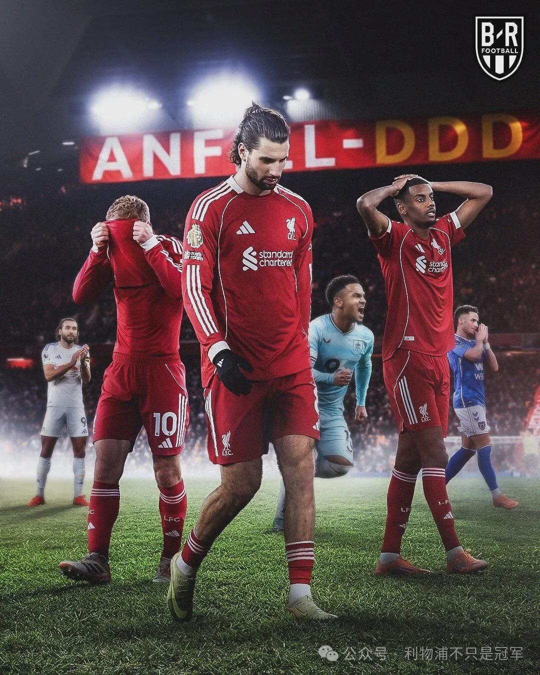 利物浦有进步但还不够！斯洛特不赢球