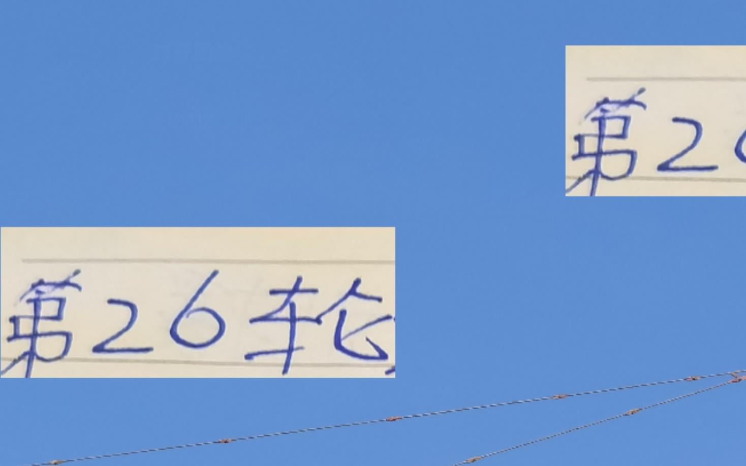申花吴曦海港莱昂纳多还是干不过法