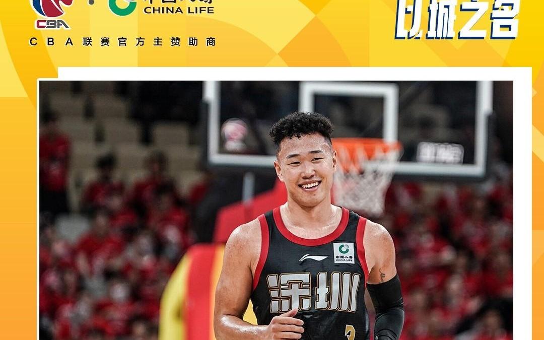 CBA官方：贺希宁当选第9周周最佳场均