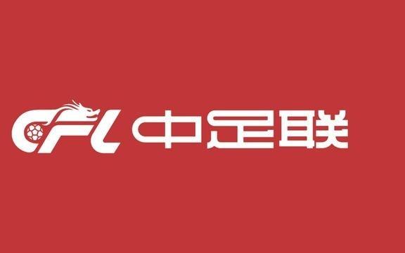 官方:中超第23轮浙江vs津门虎比赛提前至8月20日进行