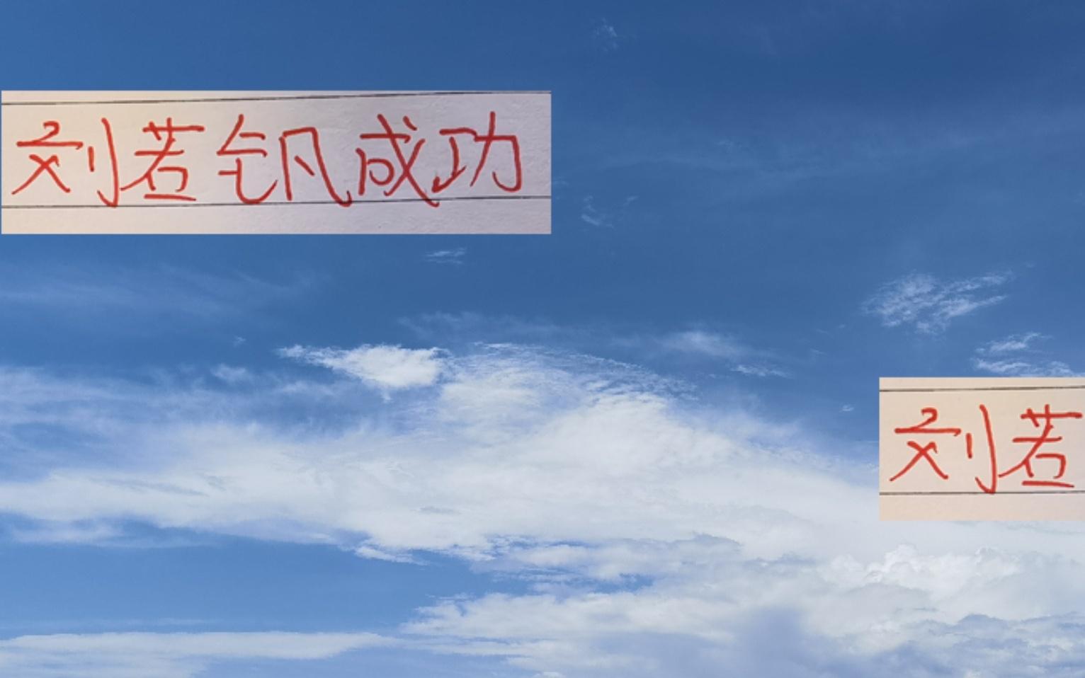 刘若钒也算是上海双雄最成功球员在