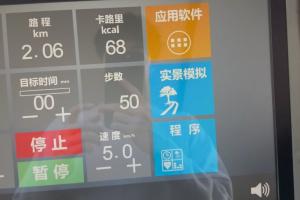 啥时候看你腹肌Xun：睡醒爬坡半小时开启美好的一天