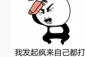 发起疯来自己都打微信公关总监称元宝红包链接被屏蔽是“一视同仁”