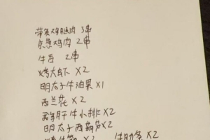 媒体人：怀疑最近Bin大哥压力太大手大哥主动吸引火力伟大