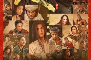 中国影史武侠片票房冠军，《镖人：风起大漠》延长放映至4月16日