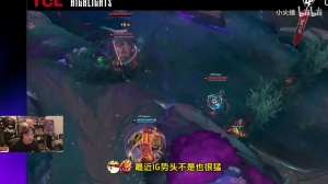 Icon：世界赛到底谁进BLG跟TES比较稳！其他两个名额扑朔迷离