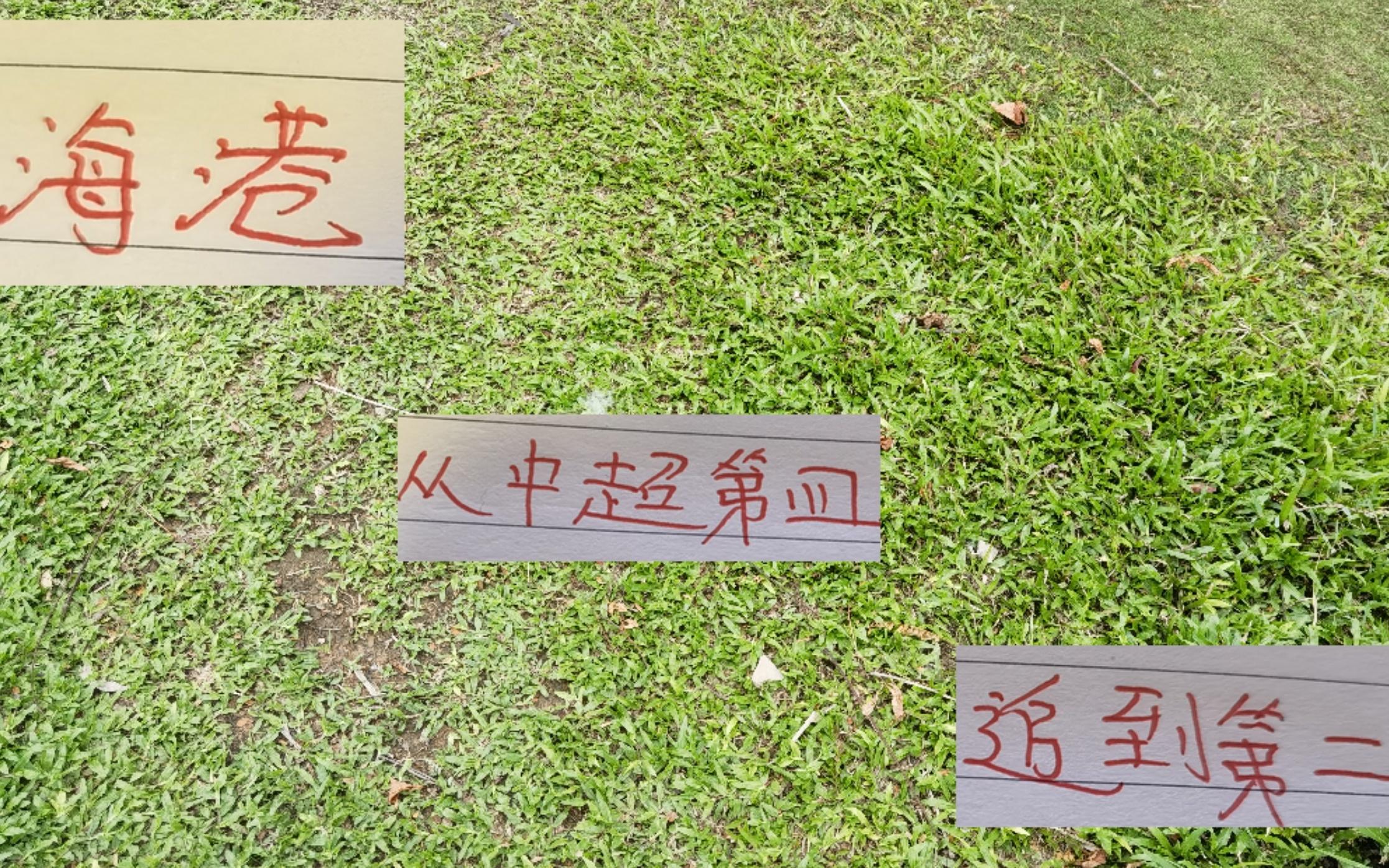 海港还差4分就能做榜一大哥了现在