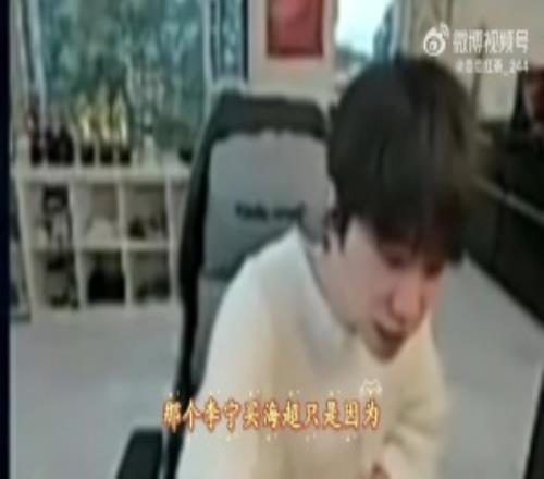 Doinb：海超没有外面说的那么贵是能接受的转会费还没有Care贵