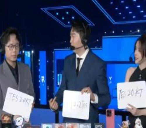 管哥分点锅吧！赛前解说预测管泽元看好TES20KT